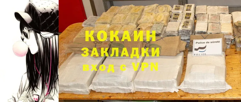 закладка  Заозёрск  hydra ТОР  Cocaine 97% 