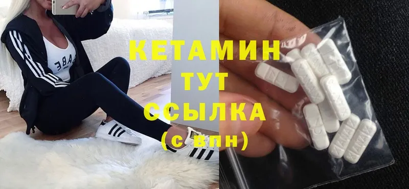 OMG сайт  Заозёрск  КЕТАМИН VHQ  магазин продажи  