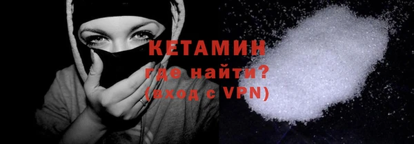 кокаин VHQ Белокуриха