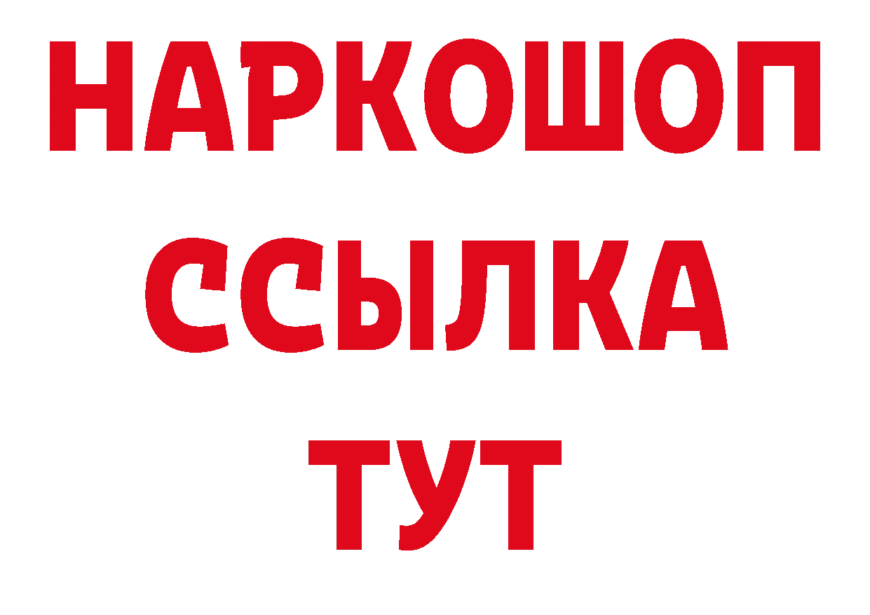 Где купить наркотики? дарк нет телеграм Заозёрск